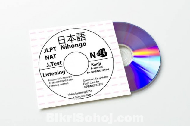 Japanese Language listening and kanji practice for JLPT N4